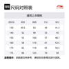 Li Ning Sports Life Collection Sweatshirt Unisex Ruyi Red YWDV045-2