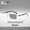Men'S Business Frameless Photochromic Myopia Glasses Advanced Sensory Border Blue Light Glasses Classic Square Frame Unisex