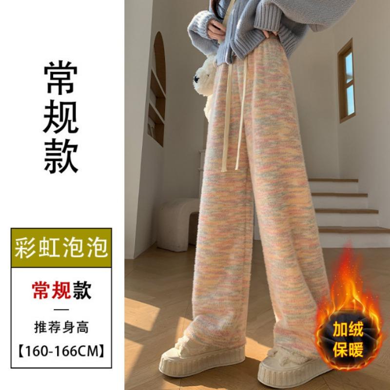 New velvet glutinous rice pants women's autumn and winter loose straight drape thickened rainbow strip casual wide-leg pants