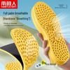 Nanjiren Antibacterial Odor-Proof Breathable Athletic Insoles (2 Pairs)