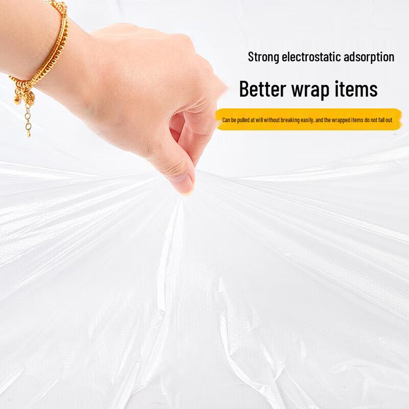 Одноразовая защитная пленка от пыли YOUAO