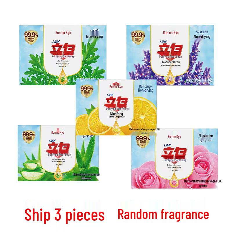 

Liby Purifying Plant Soap 3-Pack