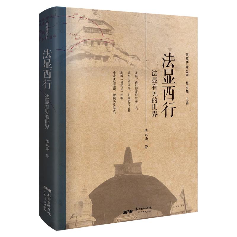 Diverse Chinese Literature Collection