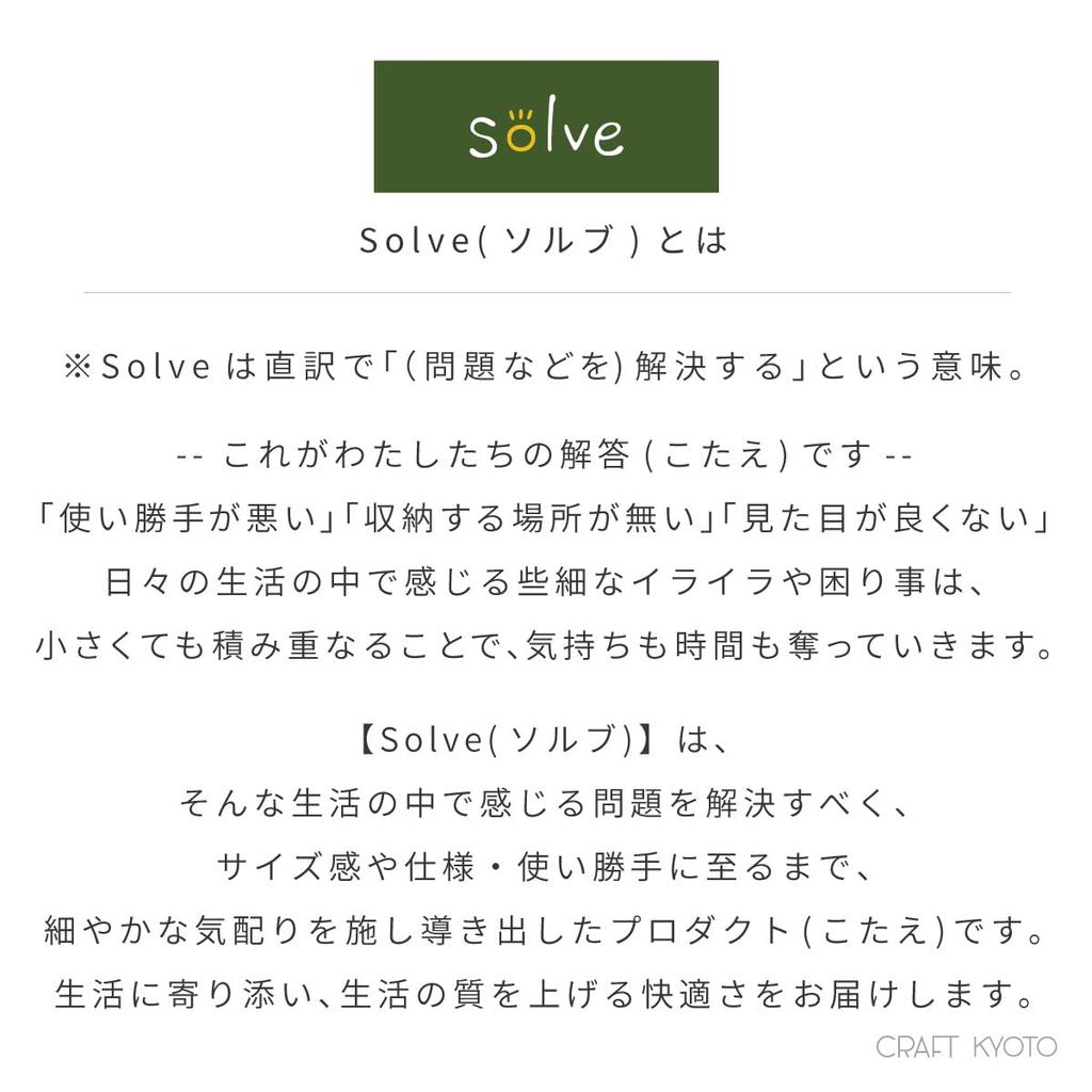 Toyo Case Solve Duvet Storage Box for Single Use, Duvet Storage Bag, Duvet Storage Case, Space-Saving Storage, Fits 1 Single Duvet