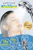 [Amazon.co.jp Exclusive] Micro-Nano Bubble Shower Head, 2026 Innovative Model, 90% Water Saving, 6-Stage Water Stop Mode, 4 Adapters Included, High Wa