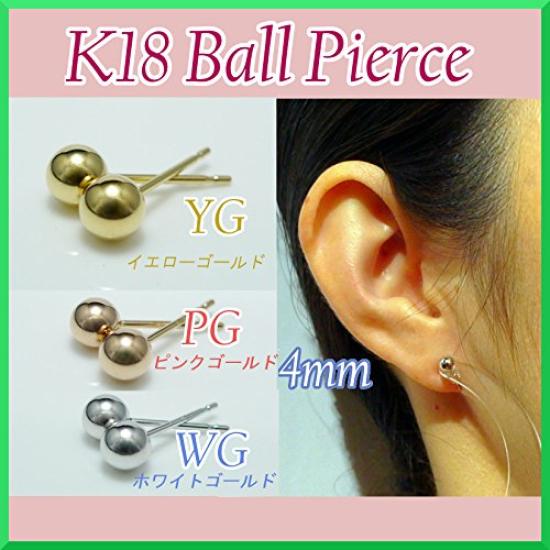 Made in 18K White Gold 4mm Round Bead Stud K18WG Stamp White Nickel Free Japan, Earrings, Pair, (K18 4mm),