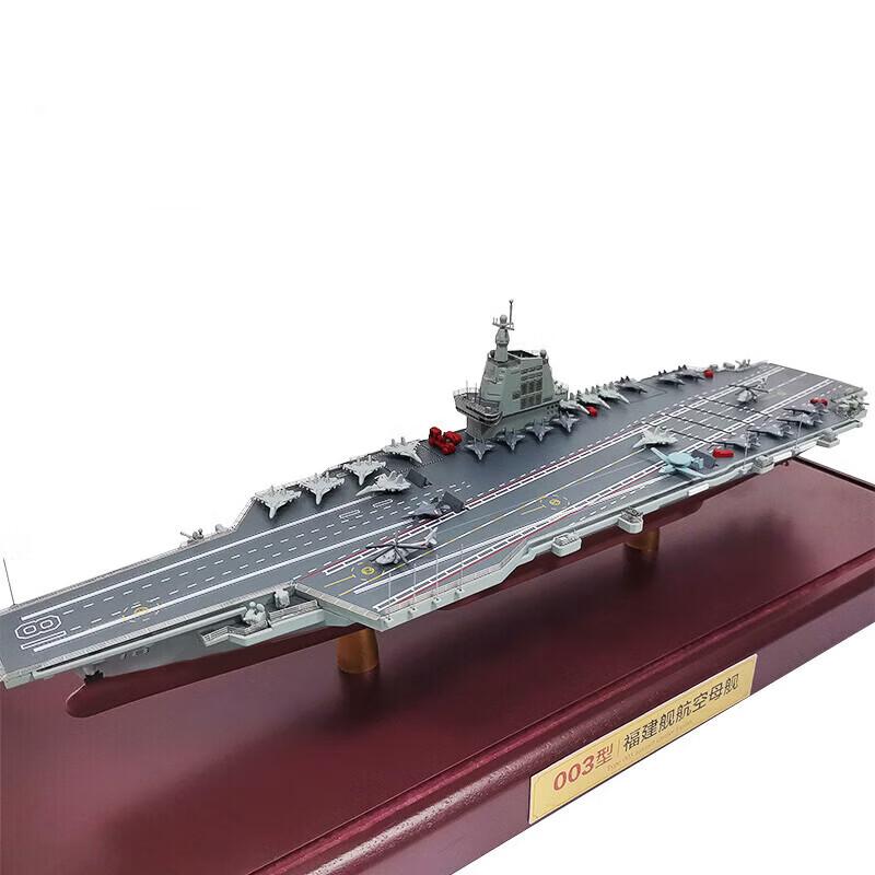 Bosley Fujian Aircraft Carrier Model