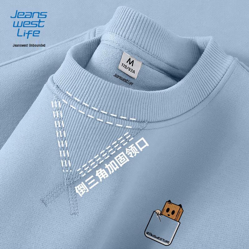 Jeanswest Men's Heavyweight Knit Round Neck Sweatshirt