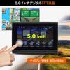 Portable Motorcycle Navigation System with Touch Rurubu Free Map Waterproof 5-inch Screen, Data, 3-Year Updates, Bluetooth, (FF-PD-003B-B)