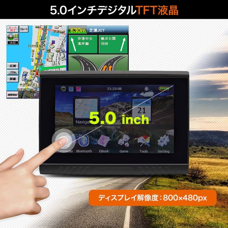 Portable Motorcycle Navigation System with Touch Rurubu Free Map Waterproof 5-inch Screen, Data, 3-Year Updates, Bluetooth, (FF-PD-003B-B)