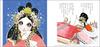 Makoto Takahashi's Princess Story