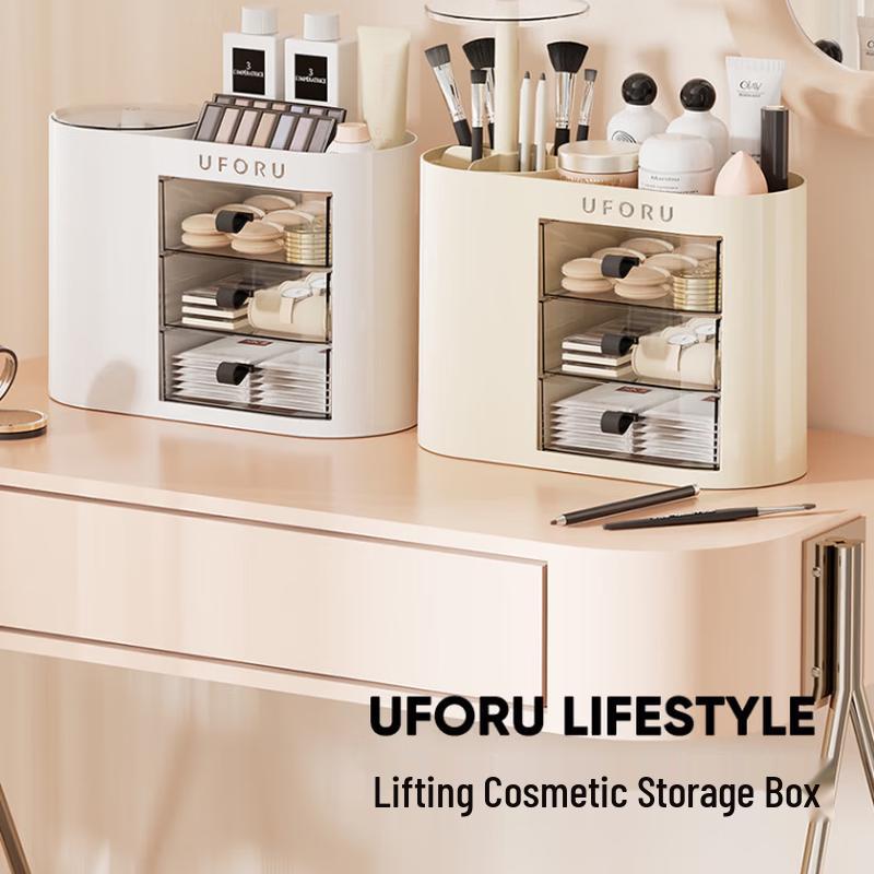 Pin Huan Liftable Cosmetic Organizer