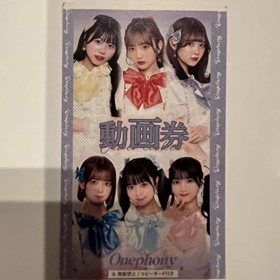 

[USED] Onephony Bonus Ticket Video Ticket 1