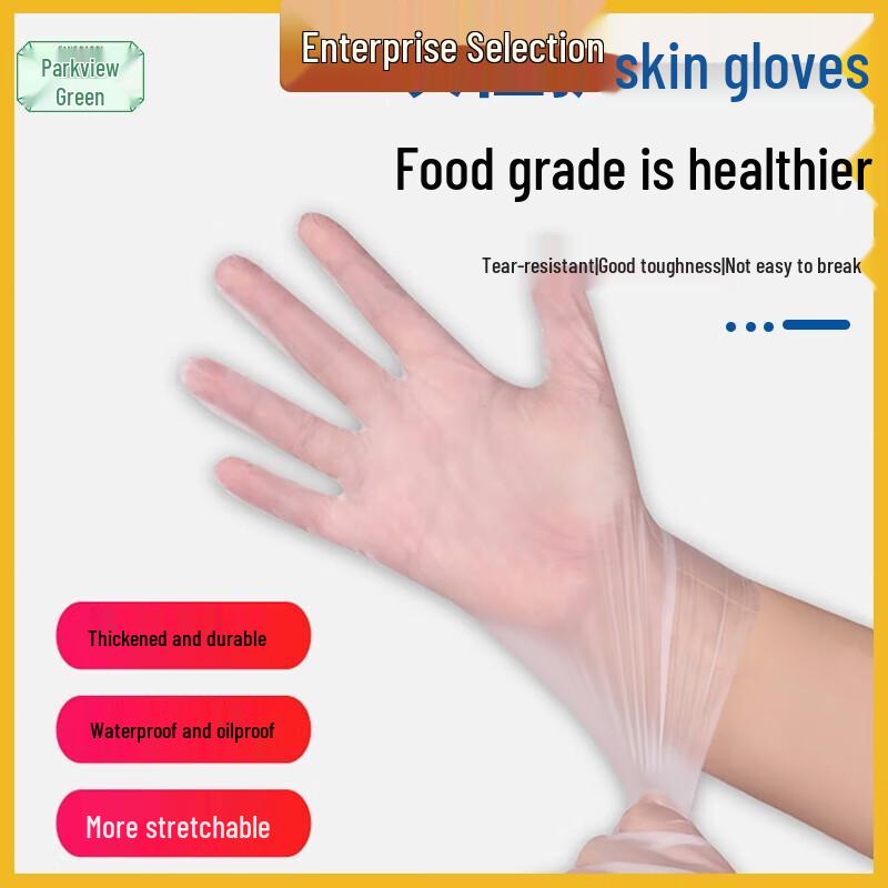 Food-Grade Disposable Gloves