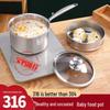 316 Stainless Steel Non-stick Milk and Baby Food Pot