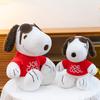 Snoopy Plüschtier, Hundefigur, weiches Stofftier, Geschenk für Kinder