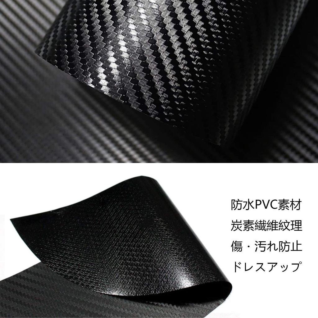 KPETYUFF Door Kick Protectors for Toyota Vellfire 30 Series and Toyota Alphard 30 Series Door Guards Door Trim Protectors Scratch and Dirt Prevention