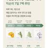 mixsoon - Daily Mask Pack 10 Sheets Set - 7 Types
