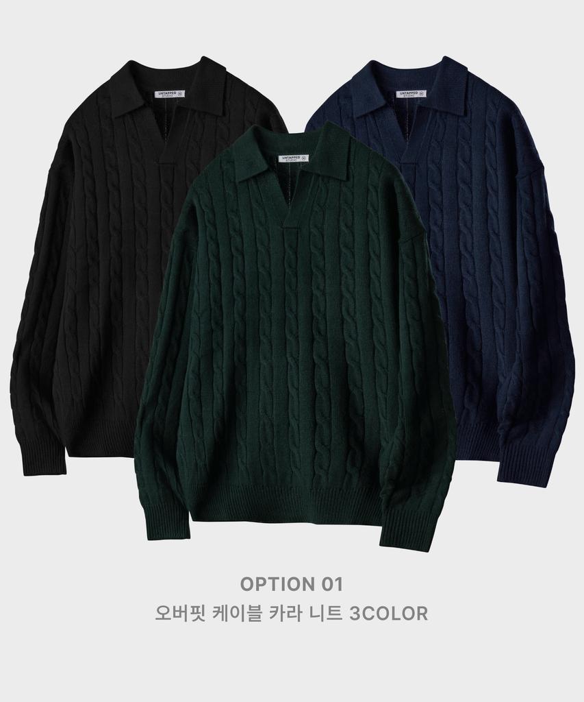 UNTAPPED STUDIO [Set] Oversized Cable Collar Knit Or Oversized Round Knit (Type B)
