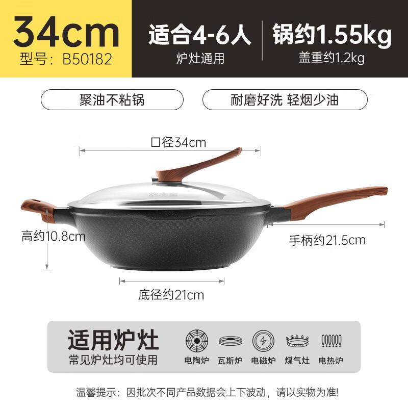 

COOKER KING B50182 Non-Stick Stir-fry Pan
