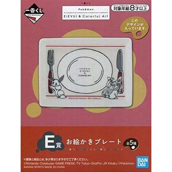 Ichiban Kuji Pokémon Eievui Colorful Art E Prize Drawing Plate Eevee Sylveon Rectangle Single Item