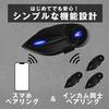 KOMINE Motorcycle Intercom Bluetooth 4 People Simultaneous Calls Communication Distance 1000m 30 Hours Continuous Calling Waterproof IP67 KK-902