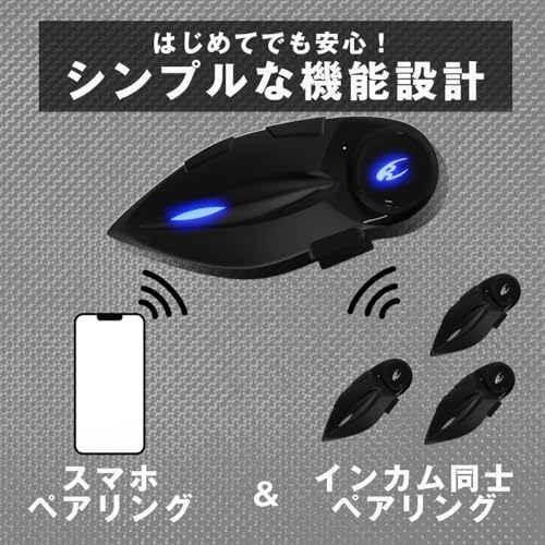 KOMINE Motorcycle Intercom Bluetooth 4 People Simultaneous Calls Communication Distance 1000m 30 Hours Continuous Calling Waterproof IP67 KK-902