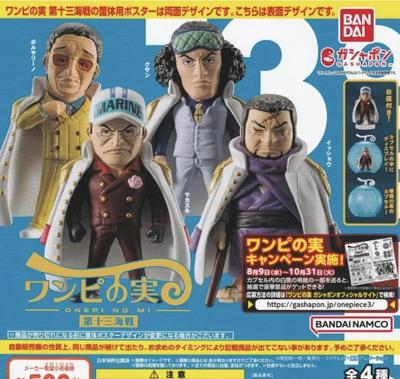 BANDAI From TV Animation ONE PIECE One Piece Fruit 13th Naval Battle 13th Naval Battle All 4 Types Set Gacha Gacha Shrink Unopened