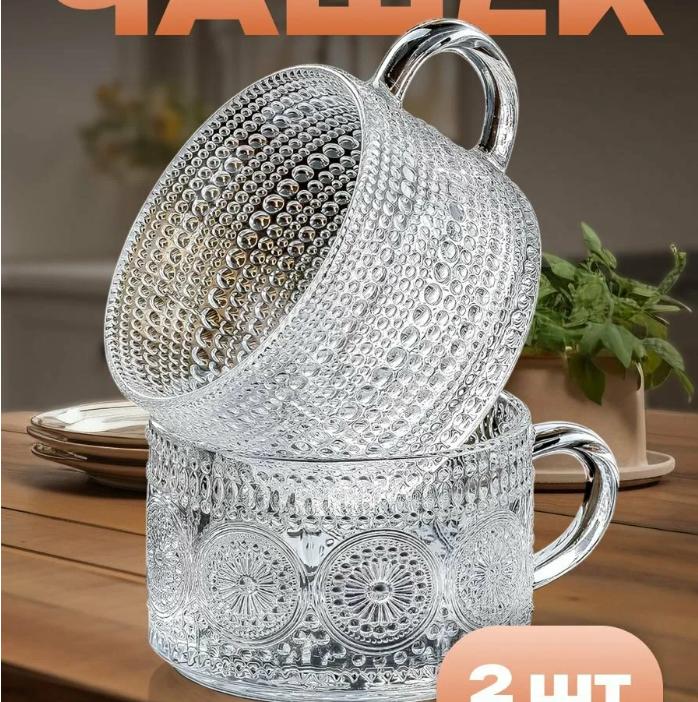 

Ретро тисненый стеклянный стакан бытовая ручка кофейная чашка