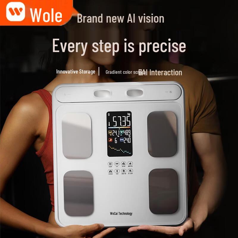 ICOMON Smart Body Fat Scale with Gradient AI Display (CN version)