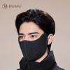 Men's Winter Warm Face Mask