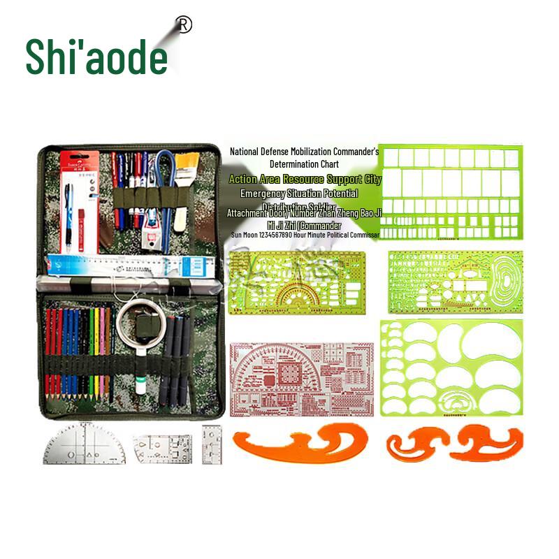 Military Topography Plotting & Drawing Tool Set