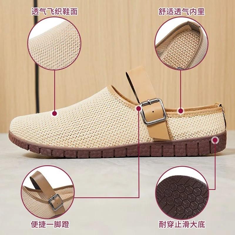 Retro Soft-soled Sandals For Women, Slippers For Outdoor Use, Casual Mesh, Bread-toed Half-slippers