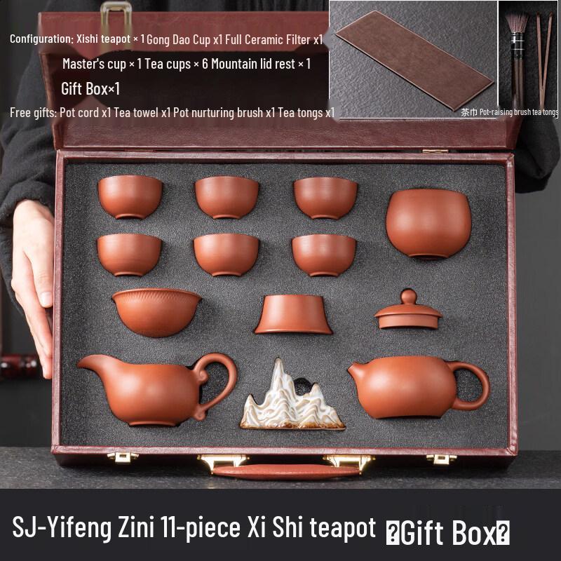 Zisha Xishi Teapot Gongfu Tea Set