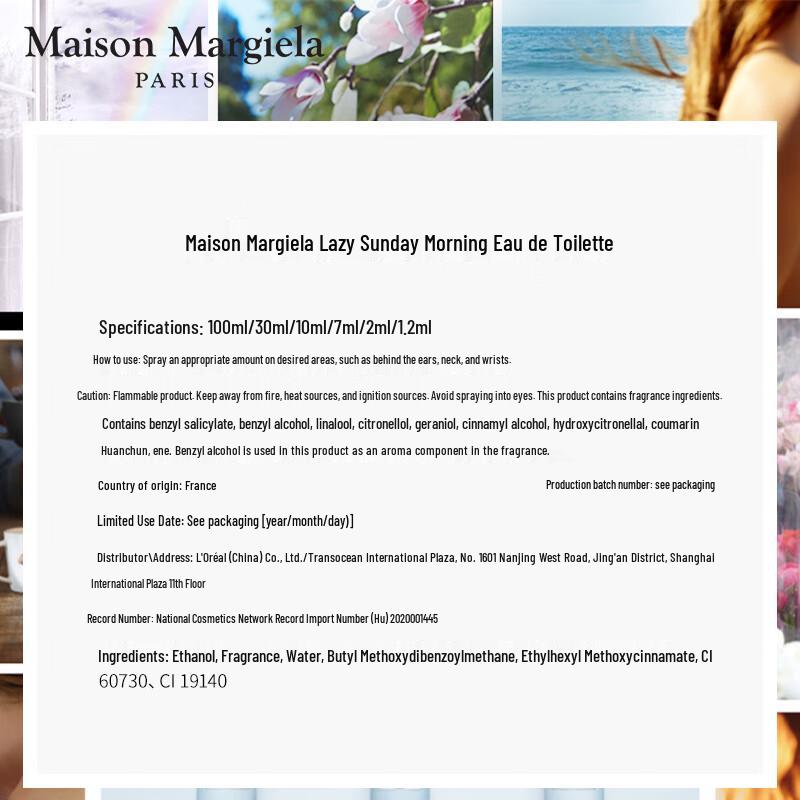 Maison Margiela Lazy Sunday Morning EDT