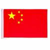 Homeglen Outdoor Chinese National Flag