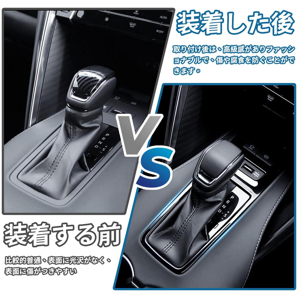 Toyota Harrier Seria 80 Pokrywa panelu zmiany biegów, Panel wewnętrzny, Czarny, Pokrywa panelu przełączników konsoli,