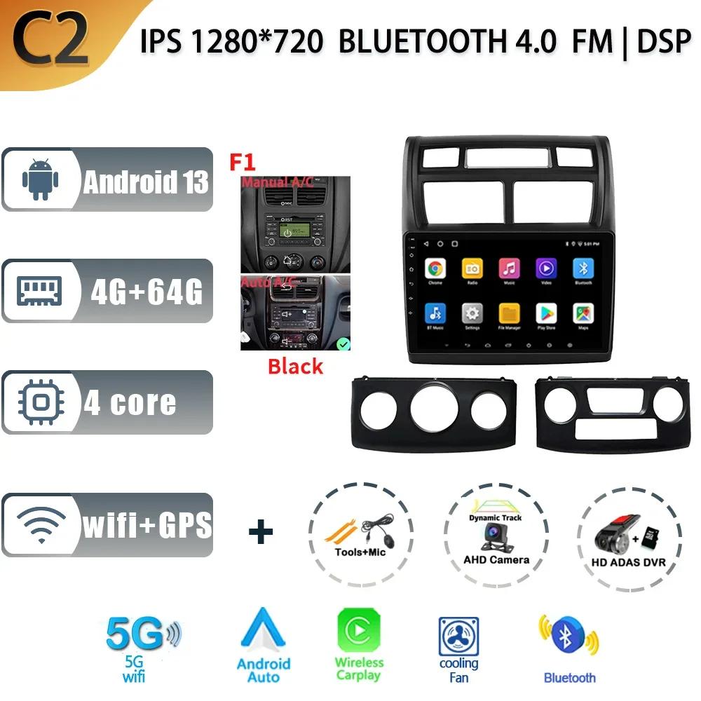 Android 13 For Kia Sportage 2 2005-2013 Car Radio Multimedia Navigation Android Car Multimedia 4G GPS 2 Din Screen