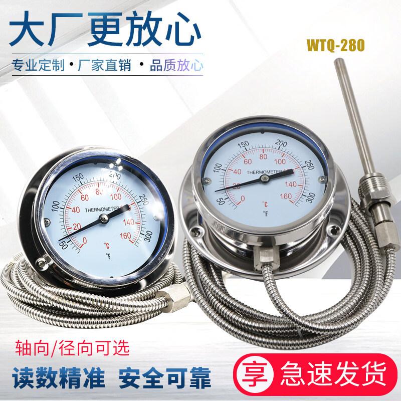 YunDuo Stainless Steel Pressure Thermometer, 0-120°C, 5m Capillary