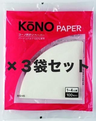 KONO Coffee Filter Paper for 100 Sheets MD-45 1-4 People, (3 Pack)