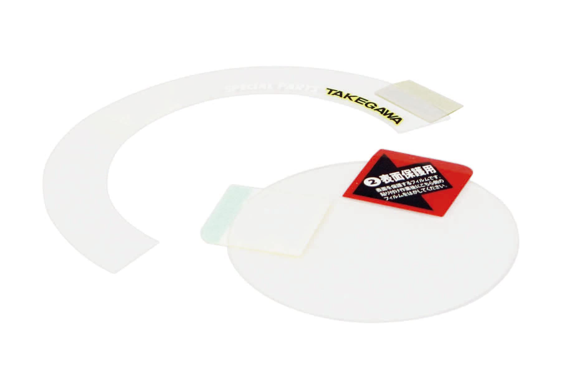 

Специальные детали Защитная пленка для счетчика TAKEGAWA (Прозрачный глянцевый шрифт/логотип полноцветный/1 комплект в комплекте) Элиминатор/SE (8BL-EL400A) 05-06-0051