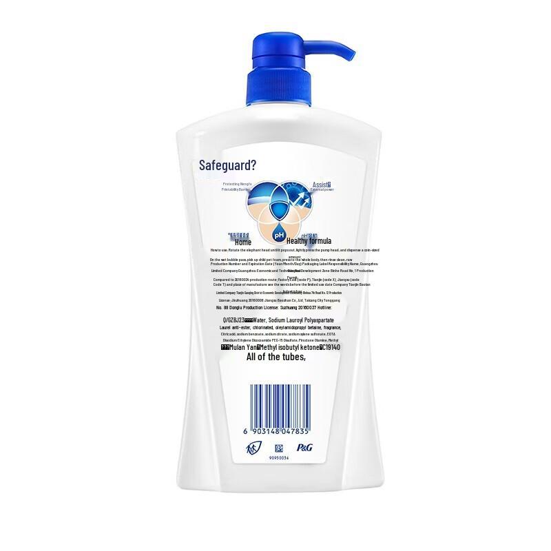 

Safeguard Healthy Clean Lemon Scent Shower Gel 900g