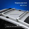 Equation Leopard 5, 3, 7 Roof Aluminum Alloy Luggage Rack Crossbar Suitcase Basket Kui Xi