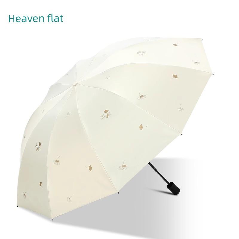 Paradise Umbrella Rain Or Shine Dual-Use Vinyl Sun Protection UV Sun Umbrella Small Portable Folding Sun Protection Good-looking Umbrella