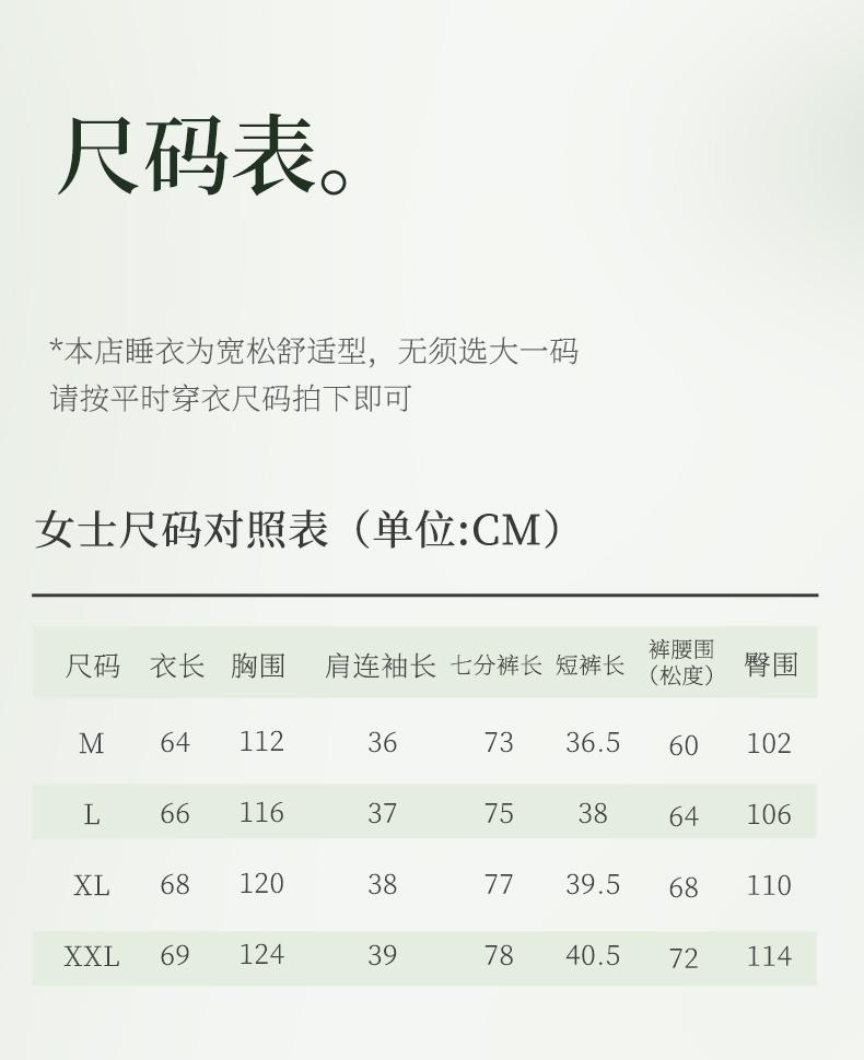 Xuan Liang Sleepwear Women's Summer Thin Cotton Short Sleeved Shorts Three Piece Set Home Clothes Casual Outerwear