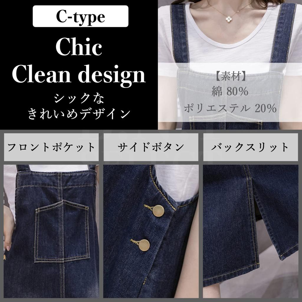 BN1 Select Denim Overalls Skirt with Slits and 4 3 XL Women's Pockets, Sizes, Types, C-Type