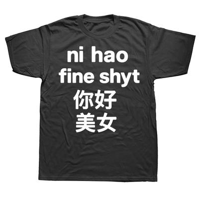 Funny Ni Hao Fine Shyt Graphic T Shirts Men Women Pure Cotton Humor Streetwear Tee Shirt Short Sleeve Unisex Loose Clothing