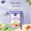 Disposable Food Covers