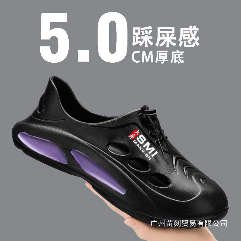 Coole Hausschuhe Sommer Lochschuhe rutschfest weichsohlige Taschenkopf Strandschuhe trendige Sandalen Outdoor Watschschuhe Außenbekleidung