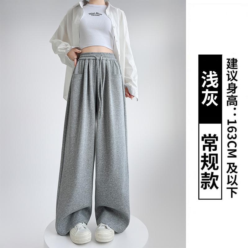 Huamian sweatpants women's spring and autumn new casual high-waisted straight-leg sweatpants walking lazy wind mopping wide-leg pants